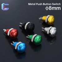 8mm Waterproof Momentary  Reset 1NO Ball Head Nickel-Plated Brass or Oxide Push Button Switch Without LED Lights Electrical Circuitry  Parts