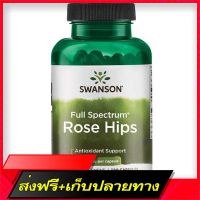 Fast and Free Shipping  Premium Rose Hips 500 mg 120 caps Ship from Bangkok