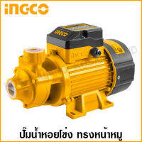 INGCO ปั๊มน้ำหอยโข่ง ทรงหน้าหมู 750 วัตต์ 1 แรงม้า ท่อ 1 นิ้ว 220 โวลท์ รุ่น VPM7508 ( Peripheral Pump )