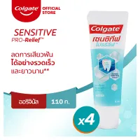 ยาสีฟันคอลเกต เซนซิทีฟ โปรรีลีฟ ออริจินัล 110 กรัม แพ็คคู่x2 รวม 4 หลอด ช่วยลดการเสียวฟัน (ยาสีฟัน) Colgate Sensitive Pro Relief Original Toothpaste 110g Twin Pack x2 - 4 tube