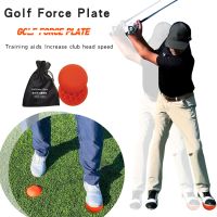 2 Pcs Golf Force Plates Step Pad Golf Trainer Rubber Anti-slip Postural Assisted Swing Practice Golf Training Aids Golf Supplies