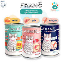 FRANCO AND BRO Franc อาหารเปียกเเมว ทูน่าเนื้อเเดงในเยลลี่ 400 กรัม FRANC Wet Cat Food