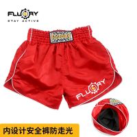 Leisure FLUORY fire barrier muay Thai pants mens and womens anti exposed fight with liner sanda boxing clothing custom