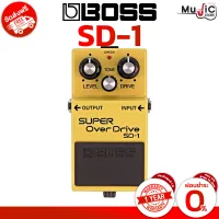 เอฟเฟคกีต้าร์ไฟฟ้า BOSS รุ่น SD-1 Super Overdrive (ประกันศูนย์ 1 ปี)