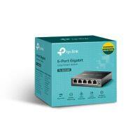 TP-LINK TL-SG105E V5 5-Port Gigabit Easy Smart Switch