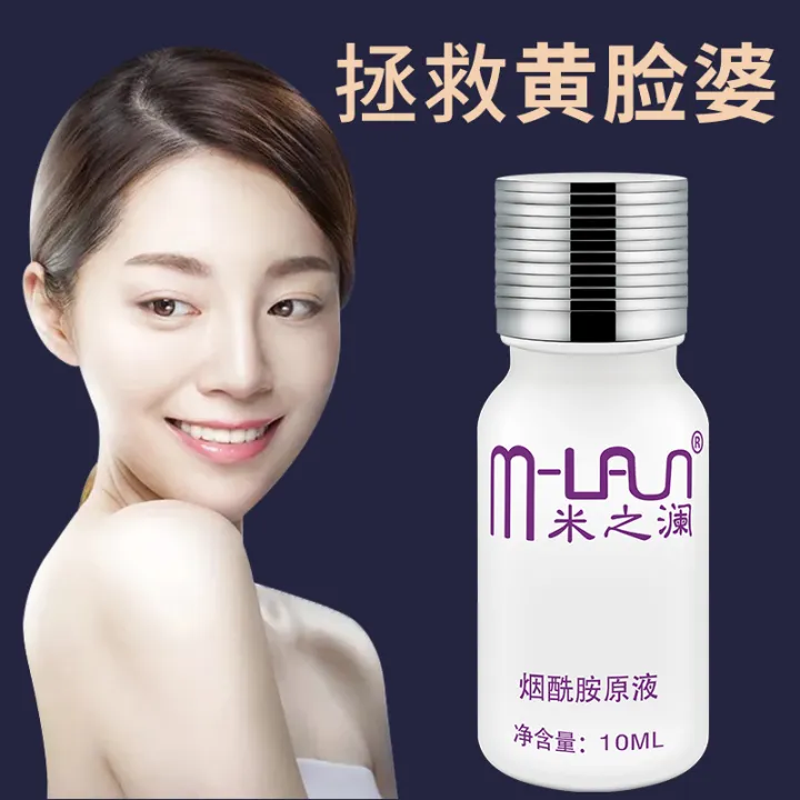 Nicotinamide Hyaluronic Acid Solution Skin Care Products