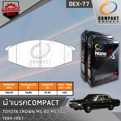 COMPACT ผ้าเบรคหน้า TOYOTA CROW MS 80-100,CROW GS120,GS121,GS126,MS121,YS120 2.0 84-87 รหัส 77