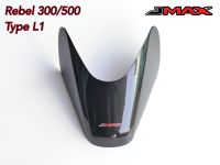 ครอบถัง HONDA REBEL 300-500 JMAX V1