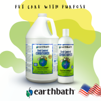 Earthbath Shed Control Cat &amp; Dog Vegan Conditioner เอิร์ธบาธ ครีมนวดขนสุนัขและแมว แพลนท์เบส สูตรชาเขียว ลดขนร่วง 472 ml (16 oz)