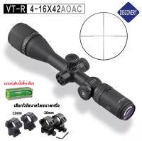 Discovery VT-R4-16x42AOAC (รหัสC63)