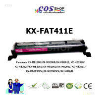 KX-FAT411E ตลับหมึกแฟกซ์ เทียบเท่า ใช้กับเครื่องรุ่น KX-MB2020 / KX-MB2025 / KX-MB2030 / KX-MB2061 / KX-MB2062 / KX-MB2001 / KX-MB2030CX / KX-MB2085CX / KX-MB2090