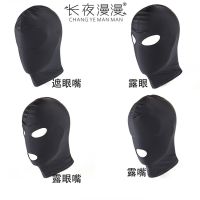 Long Night Adult Supplies Shown Mouth Shown Eyes Hood Role Playing Halloween Mask Fun Hood 4000