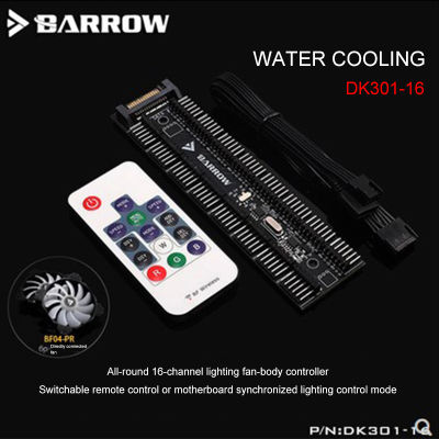 Barrow DK301-16, 16-way Controller, Full Function LRC2.0 5V RGB Controller, Can Synchronization 5V RGB Motherboard