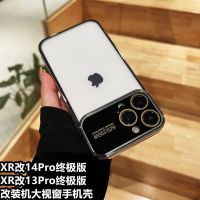 XR เปลี่ยน 13pro เคสศัพท์มือถือรุ่นสุดยอดของเครื่องดัดแปลง Apple xr เปลี่ยน 13pro เคสนิ่มแบบดิจิตอลเรียบง่าย