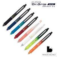 PILOT Dr.Grip ACE Pencil 0.5 mm  ดินสอกด ที่ป้องกันการปวดมือ ไส้ได้หักยาก