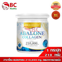 Abalone Collagen "ปุกใหญ่" อาบาโลน คอลลาเจน 210,000 mg.