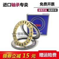 NSK imported thrust roller bearings 81101 81102 81103 81104 81105 81106 M TN