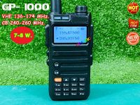 GP-1000 VHF136-174MHz./240-260MHz. 7-8 W. วิทยุสื่อสารเครื่อดำสำหรับราชการทหารตำรวจเจ้าหน้าที่บ้านเมืองเท่านั้น