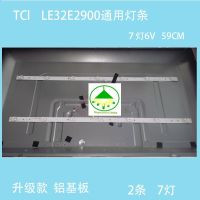 2pcs/lot 100% new LCD TV backlight strip for NEW LE32E2900 CRH-F32W3030020767C-REV1.1 59cm  7LEDs  each bead is  6v Electrical Circuitry Parts