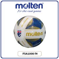 Molten F5A1000-TH ลูกฟุตบอล ลูกบอล ลูกฟุตบอลหนังเย็บ เบอร์ 5 ลาย FA Thailand (แถมฟรี เข็มสูบ + ตาข่าย)