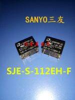 รีเลย์ Sje-S-112eh-F 12vdc การแปลง5-Pin 10a Sje-S-112eh