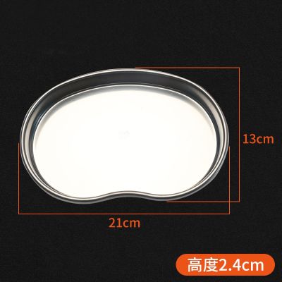 Stainless Steel Curved Tray 304 Thickened Waist Tray Change Medicine Tray Surgical Instrument Tray