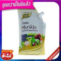 ??พร้อมส่ง!! เพียวฟู้ดส์ น้ำสลัดครีมญีปุ่น 1000 กรัม Purefoods Japan Salad Cream 1000 g ✨นาทีทอง✨