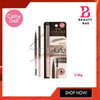 Cathy Doll โบรว์สโตรกแทททูทินท์ ไลเนอร์วาดเส้นคิ้ว 0.45g