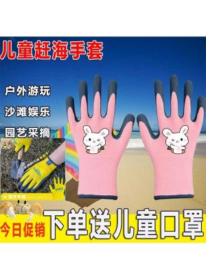 High-end Original Childrens protective gloves for catching sea catching crabs anti-puncture anti-stab anti-bite waterproof non-slip outdoor pet gardening special