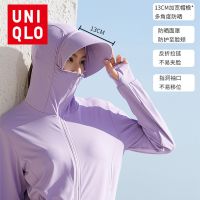 [ส่งของ]Uniqlo เสื้อแจ็กเก็ต กันลม มีฮู้ด ป้องกันแดด แฟชั่น สําหรับผู้หญิง