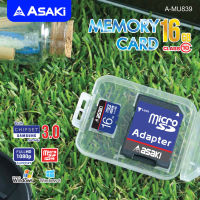 Asaki Memory card Micro SD Card ความจุสูงสุด 16 GB (Class 10) เก็บข้อมูลทั้ง VDO รูปภาพ เพลงต่างๆ รุ่น A-MU839