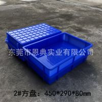 [COD] rectangular plastic shallow plate breeding square turnover box hardware parts rubber basin