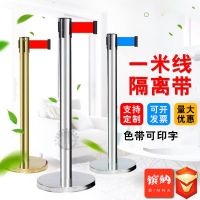 [COD] Construction telescopic pole one meter line subway station corridor pull rod belt stretch isolation pile factory