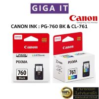 หมึกพิมพ์ Canon PG-760 (ดำ) &amp; CL-761 (สี) หมึกตลับแท้ 100% มีกล่องแท้, ประกันศูนย์แคนนอน 6 เดือน #หมึกเครื่องปริ้น hp #หมึกปริ้น   #หมึกสี   #หมึกปริ้นเตอร์  #ตลับหมึก