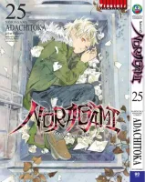 Noragami โนรางามิ เทวดาขาจร เล่ม 1-25