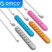 ORICO ที่ม้วนสายโทรศัพท์เดสก์ท็อปอเนกประสงค์ที่ชาร์จหูฟังแบบคลิปสายที่เก็บจัดระเบียบที่วางโทรศัพท์ในรถยนต์แบบซิลิโคนแถบ7ช่อง CBS7