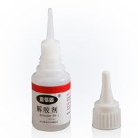 【CW】▦▫✌  502/UV Glue Remover 20g Efficient Acetone Cleaning Agent Dissolving Debonder Degumming