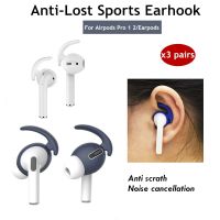 anti lost earhooks For Apple Airpods pro 1 2 ear hook case holder cover pad for Earpods sport wireless earphone accessories Headphones Accessories