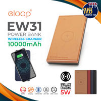 ELOOP EW31 (อีลูป) ของแท้ 100% แบตสำรองไร้สาย 10000mAh หุ้มหนัง Leather Wireless Power BANK NBboss89
