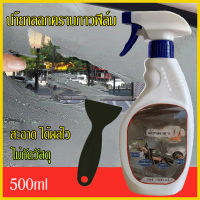 500ml นำ้​ยาละลายกาว นำ้​ยาลอกคราบกาวฟิล์ม​กระจกลอกกาวสติ๊กเกอร์​ ไม่ทำไร้สีรถ