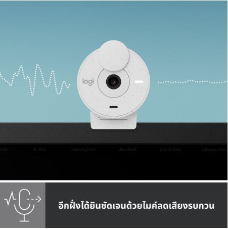 logitech-brio-300-full-hd-webcam-กล้องเว็บแคม-ความละเอียดสูง-แก้ไขแสงอัตโนมัติ-พร้อมไมโครโฟนลดเสียงรบกวน-รองรับ-usb-c