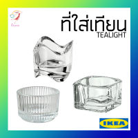 ที่ใส่เทียน แก้วใส่เทียน แวสนาส อิเกีย Tealight Holder GLASIG GALEJ FINSMAK IKEA