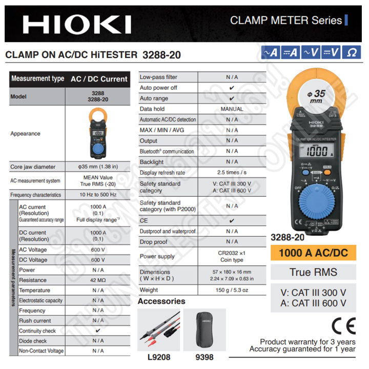 hioki-พิเศษ-3288-20-ac-clamp-on-ac-dc-hitester-true-rms-วัดได้ถึง-วัดกระแสไฟ-1000a-true-rms-แคล้มมิเตอร์-ฮิโอกิ-ธันไฟฟ้า