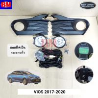 ไฟตัดหมอก วีออส VIOS TOYOTA 2017 2018 2019 2020 * TY051B *