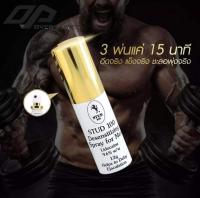 Overpower shop ซื้อ 1 แถม 1 Superpower Mens strength Enhancement 100% Authentic, quality assurance (anonymous delivery)