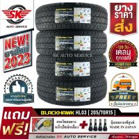 BLACKHAWK ยางรถยนต์ (ล้อขอบ 15) 205/70R15 รุ่น HISCEND-H HL03 4 เส้น (ยางใหม่กริ๊ปปี 2023)