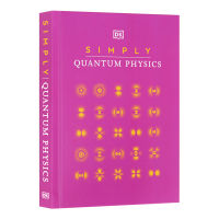 DK ควอนตัมฟิสิกส์ คำอธิบายโดยย่อ หนังสือต้นฉบับภาษาอังกฤษ Simply Quantum Physics วิทยาศาสตร์ฟิสิกส์