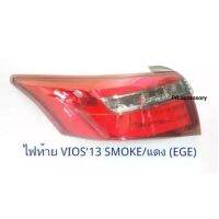 ไฟท้าย TOYOTA VIOS ปี 2013 LED SMOKE-แดง EAGLEYE (1 คู่)