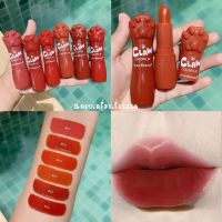 ? ลิปสติก​ ลิปน้อนเหมี๊ยว​ ลิปเนื้อแมท Kiss​ Beauty​ 6​ แท่ง​ 6 สี โทนตุ่น โทนแดง โทนอิฐ เนื้อแมท ลิปกันน้ำ [สินค้ามาใหม่]