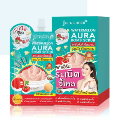 ( 1 ซอง ) Jula herb scrub สครับ แตงโม จุฬาเฮิร์บ 40มล. สครับขัดผิวใสแตงโม ใช้ได้ทั้งหน้าและตัว (สำหรับแถมเท่านั้น)